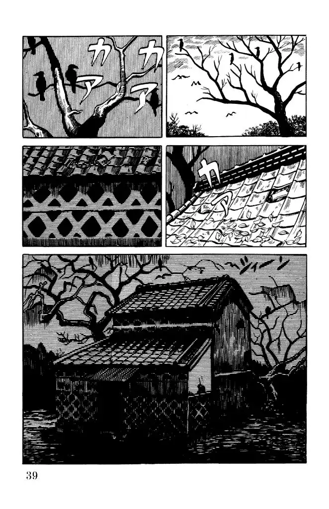 Gegege no Kitaro Chapter 7 40